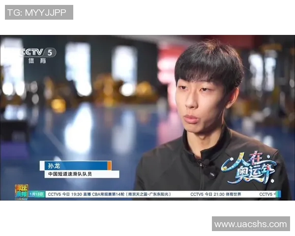 孙龙短道速滑冲刺效率提升的关键因素与训练方法探讨