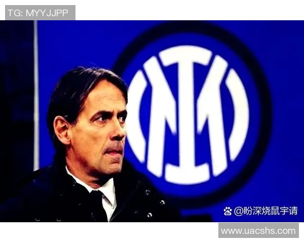 橡树资本成功接管国际米兰，开启俱乐部新纪元