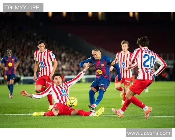 马德里竞技意外战胜巴萨，豪取联赛三连胜